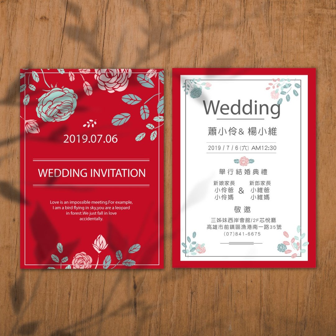 喜帖 美式囍帖 质感囍帖 少量喜帖 明信片喜帖-低调撞色浪漫红 - 卡片/明信片 - 其他材质 红色