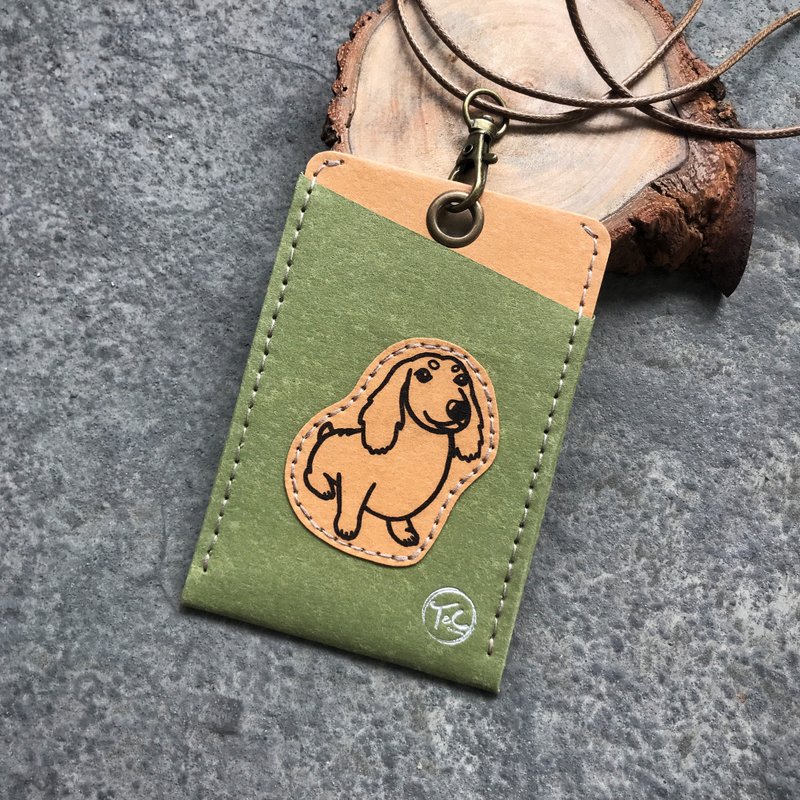 质感证件套 悠游卡套-腊肠 - 证件套/卡套 - 纸 绿色