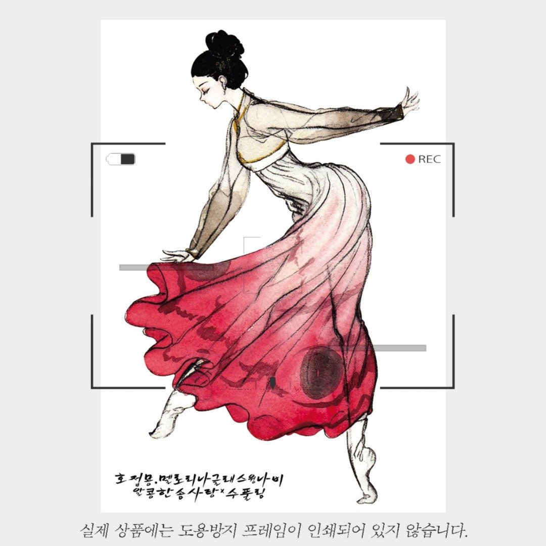 蝶梦 - merolina (jinah) 古着风格东方可爱少女人物贴纸 - 贴纸 - 纸 红色