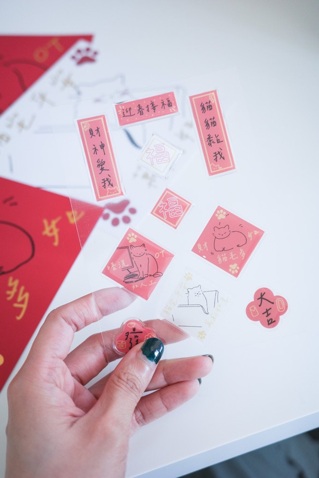 猫咪挥春贴纸 FAI CHUN STICKER SHEET - 红包/春联 - 纸 