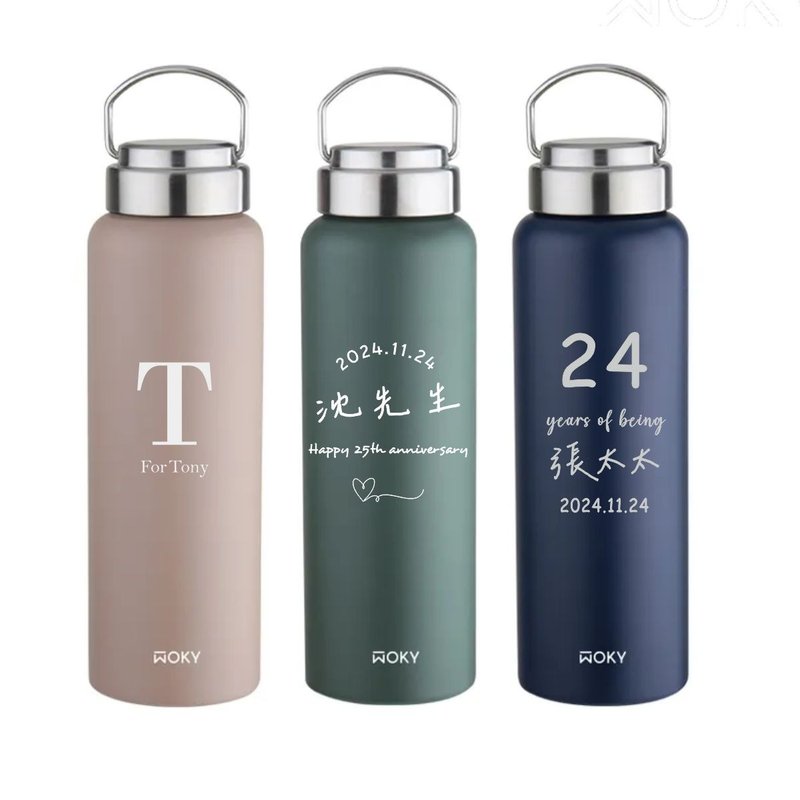 WOKY 沃厨 刻字 钛陶瓷易洁层提手保温杯 800ml 定制保温瓶 - 保温瓶/保温杯 - 其他金属 