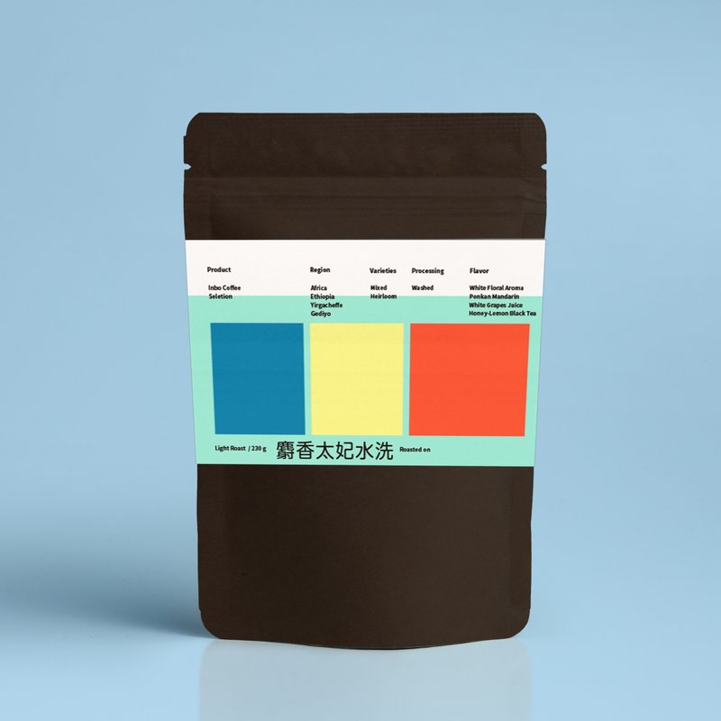 耶加雪菲 / 麝香太妃水洗 / 浅焙 / 香气的 / 咖啡豆 / 滤挂 - 咖啡 - 其他材质 