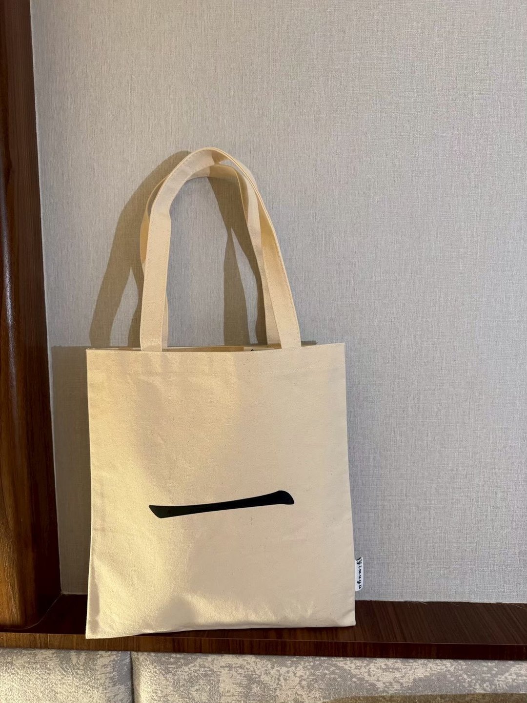 单注音帆布包 Zhuyin Canvas Tote・ㄧ・一起・Together - 侧背包/斜挎包 - 棉．麻 