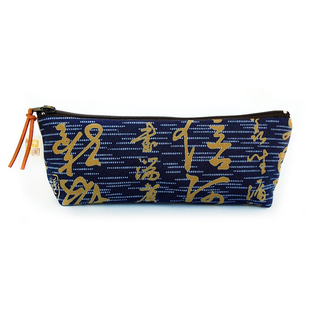落款书法笔袋_蓝 - 铅笔盒/笔袋 - 棉 蓝色