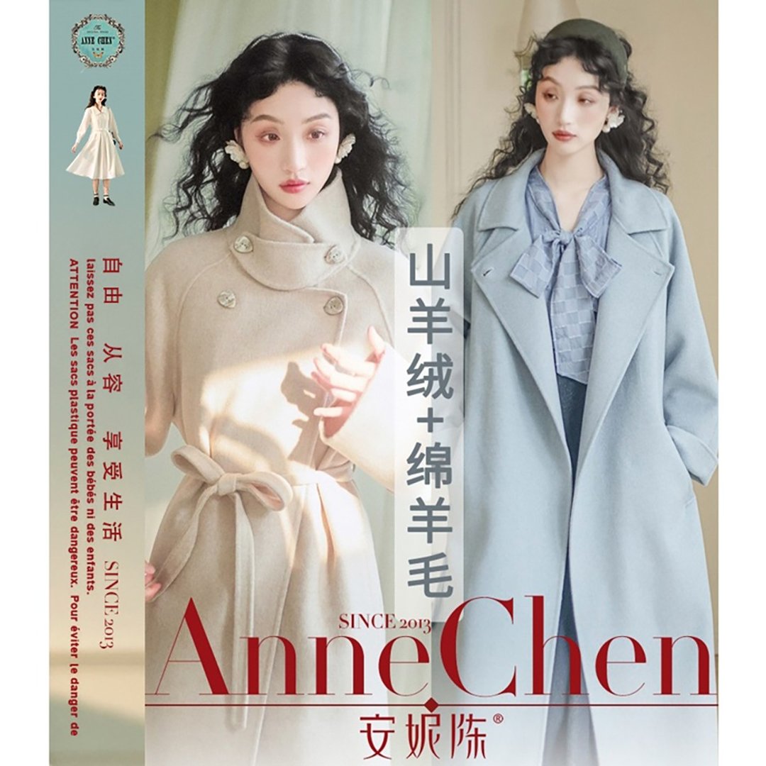山羊绒极简轻奢立领系带双面呢大衣D1CH06578 - 女装休闲/机能外套 - 其他材质 多色