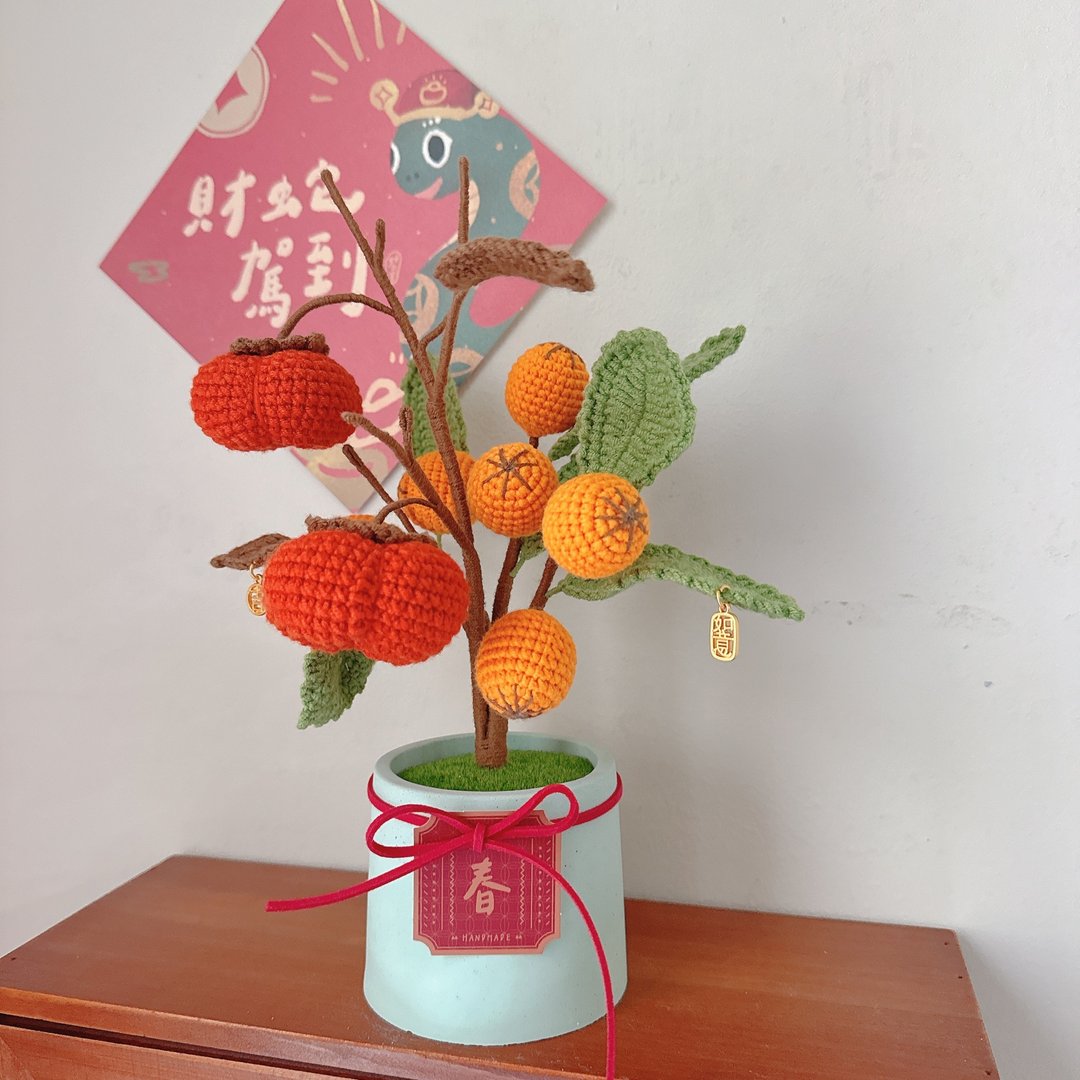 好事吉祥盆栽 柿子 金桔 柿柿如意 钩针盆栽 扩香石 - 植栽/盆栽 - 棉 