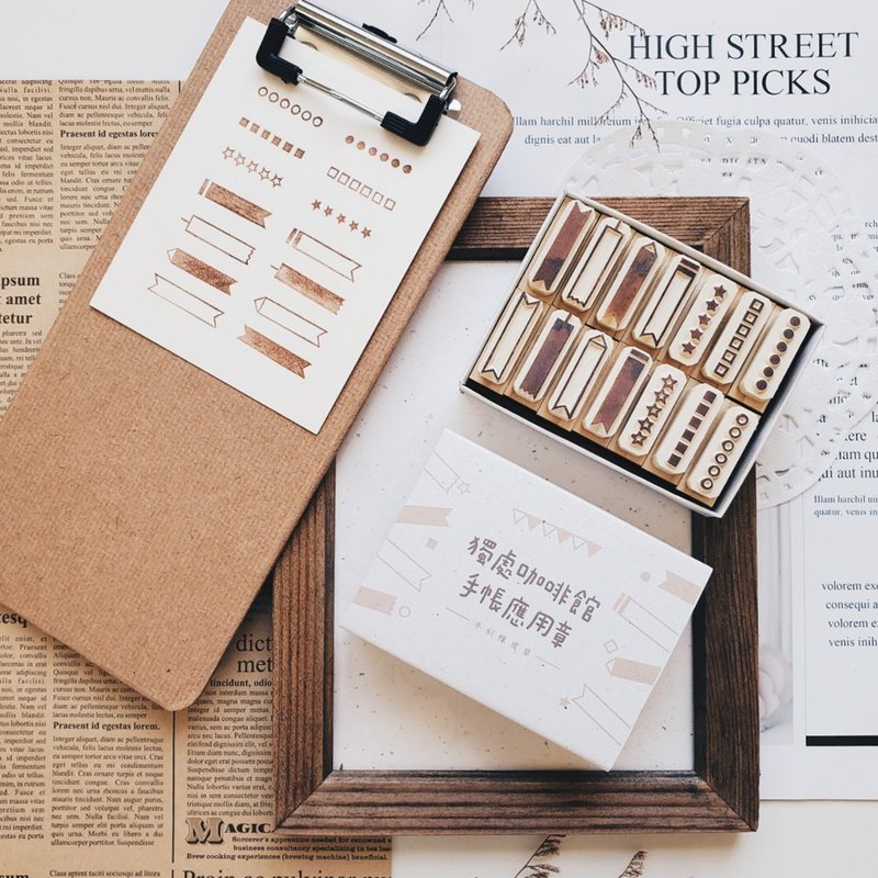 手工橡皮章－L 独处咖啡馆手帐应用章1.2X3.2cm (14款) - 印章/印台 - 橡胶 咖啡色