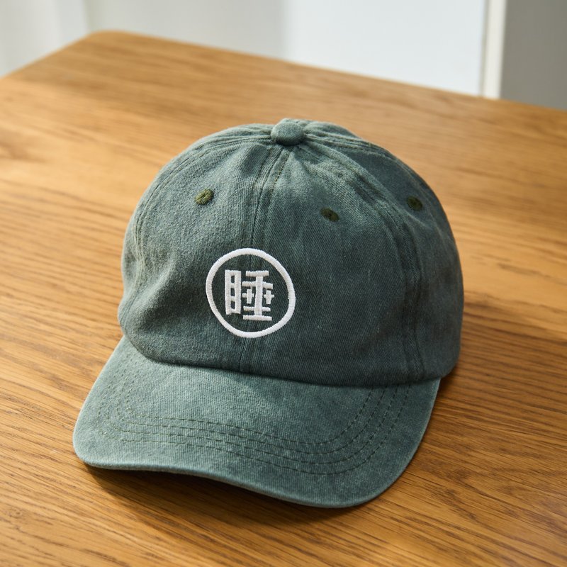 四食五号早餐店 -睡 - 电绣字样 复古老帽 六色 来自凤鸣 - 帽子 - 棉．麻 