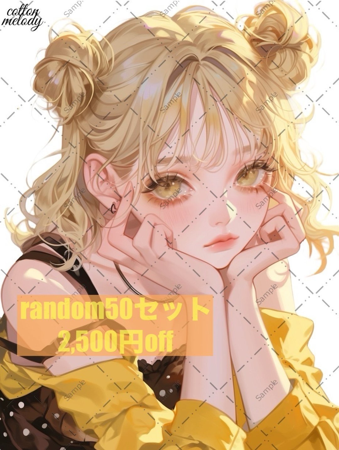 【限定】cotton melody / 联名帆布袋 / 随机 50 组 / 人物贴纸 原创贴纸【特价】 - 贴纸 - 纸 