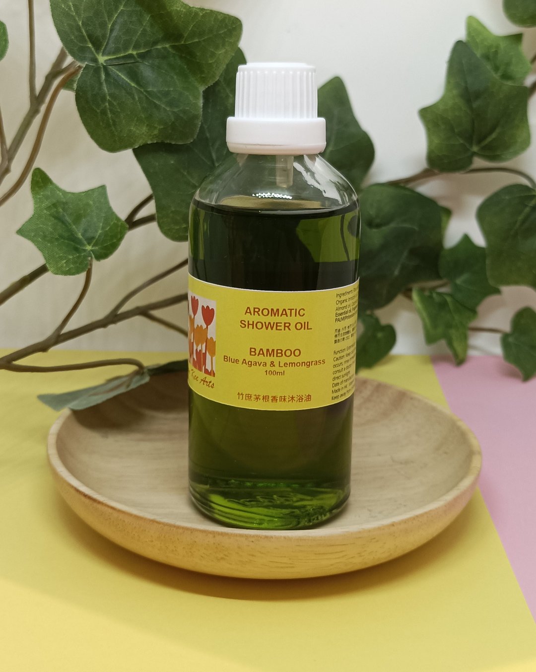 芳香沐浴油 100ml (龙舌兰、竹子、柠檬草味) - 肥皂/手工皂 - 其他材质 绿色