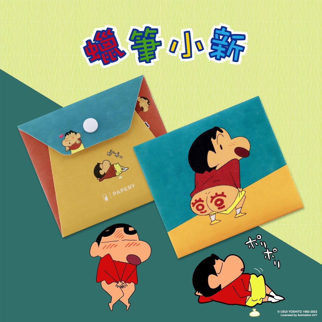 MASKfolio S 口罩套 蜡笔小新 - Pat Pat - 口罩 - 纸 