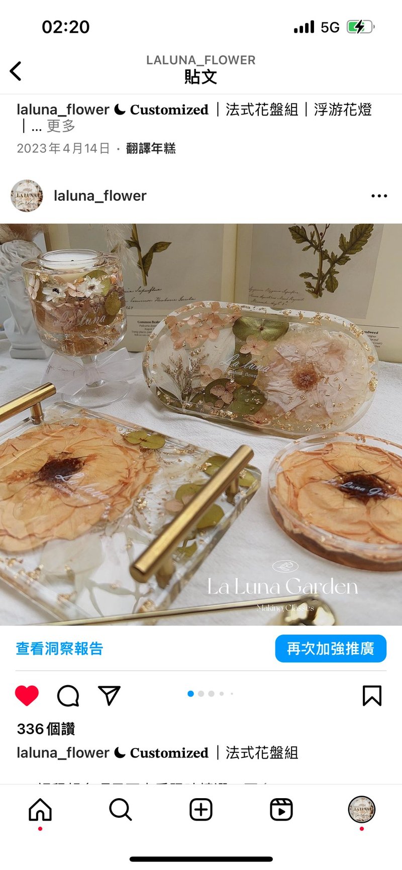 【定制化商品】 La Luna 月神花园法式花艺花盘 - 摆饰 - 其他材质 