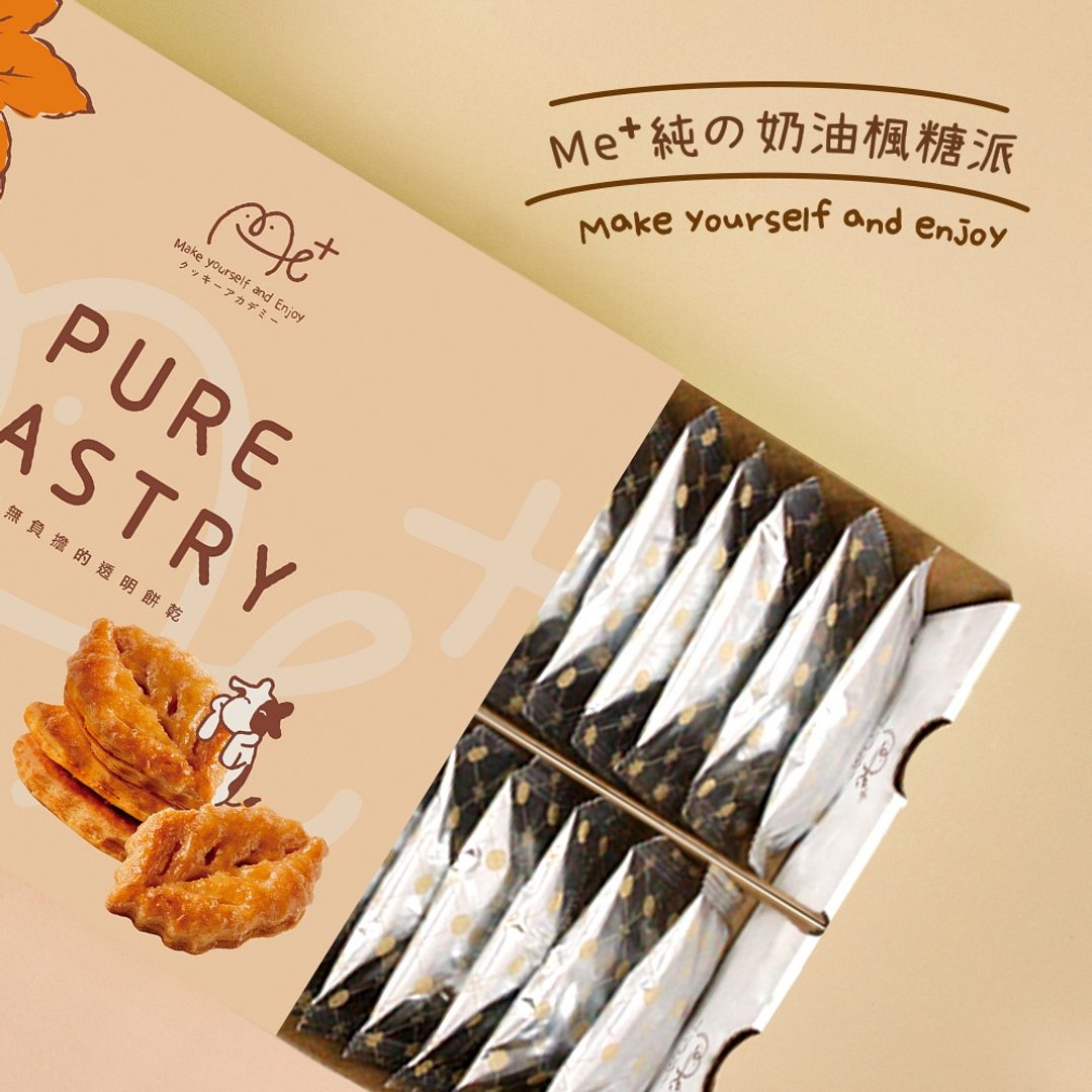 【饼干学院】纯奶油枫糖派 5-8件 店到店包邮组 - 零食/点心 - 新鲜食材 白色