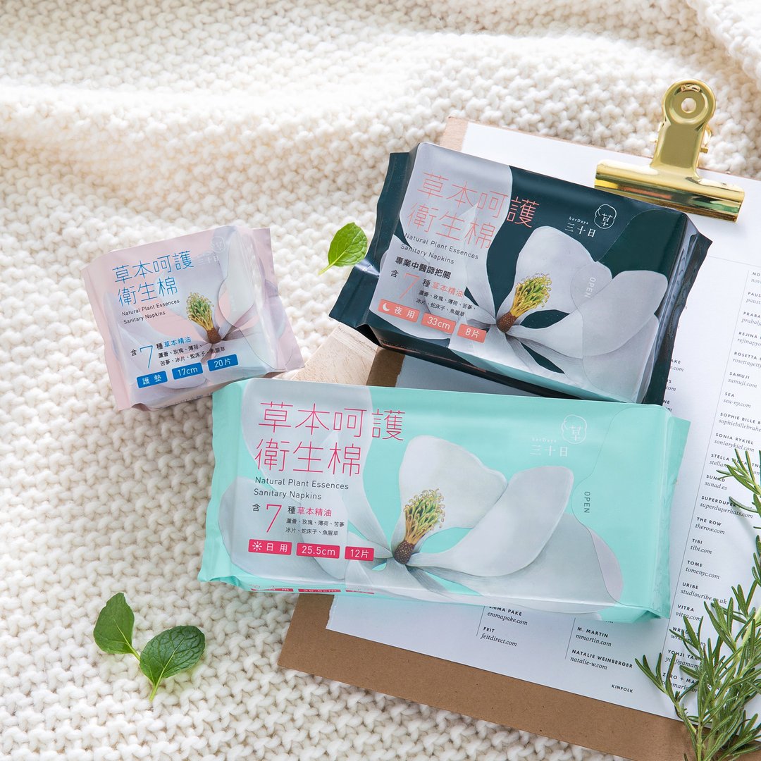 综合组 32包 69折包邮 - 生理用品 - 棉 