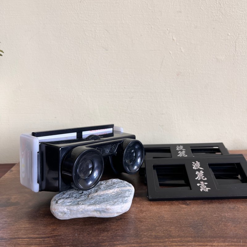 早期手持幻灯片观看器 - 其他 - 塑料 多色