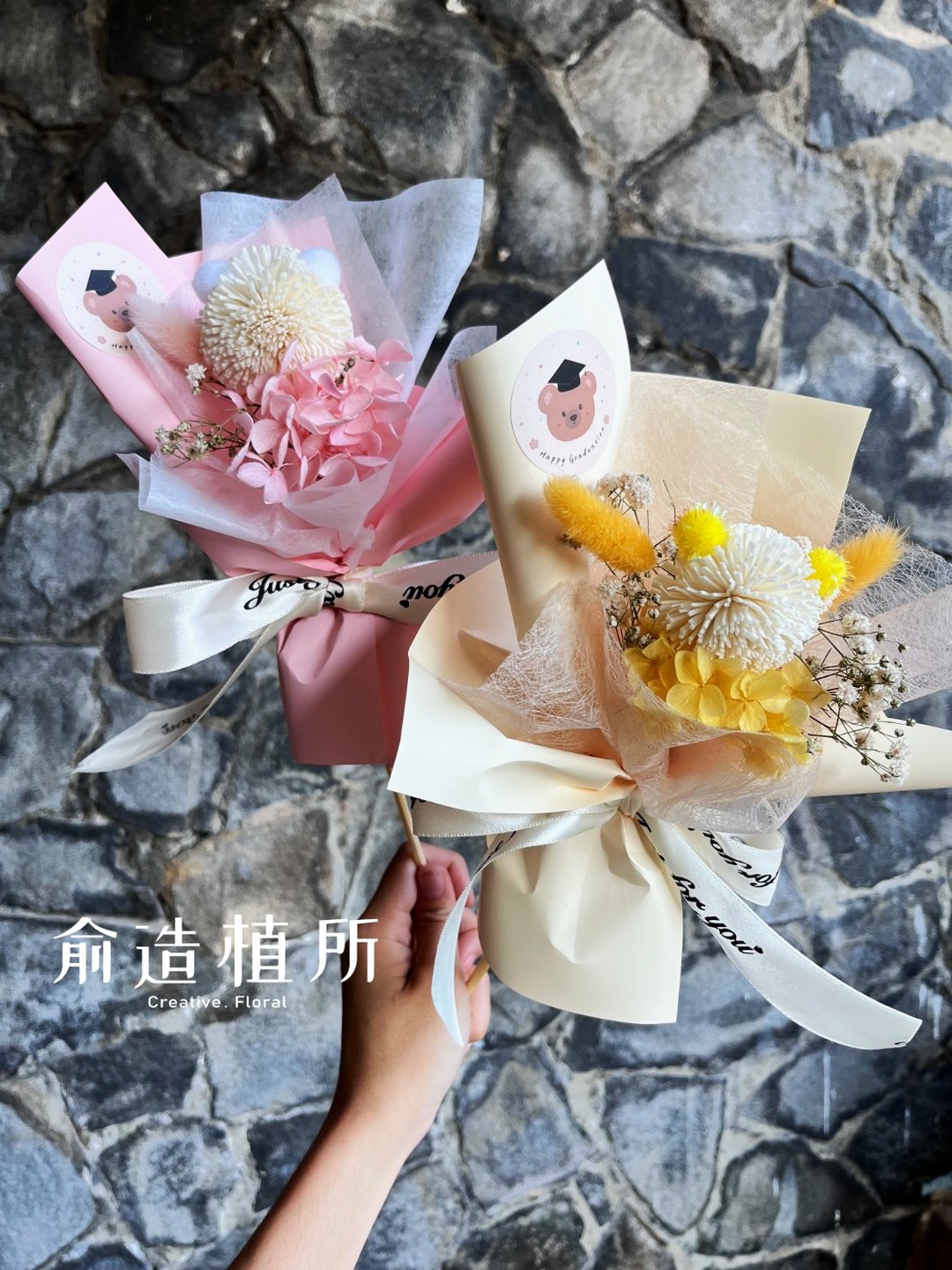 俞造植所 │兵乓菊索拉小熊花束 附赠花束提袋【可定制颜色】 - 干燥花/捧花 - 植物．花 