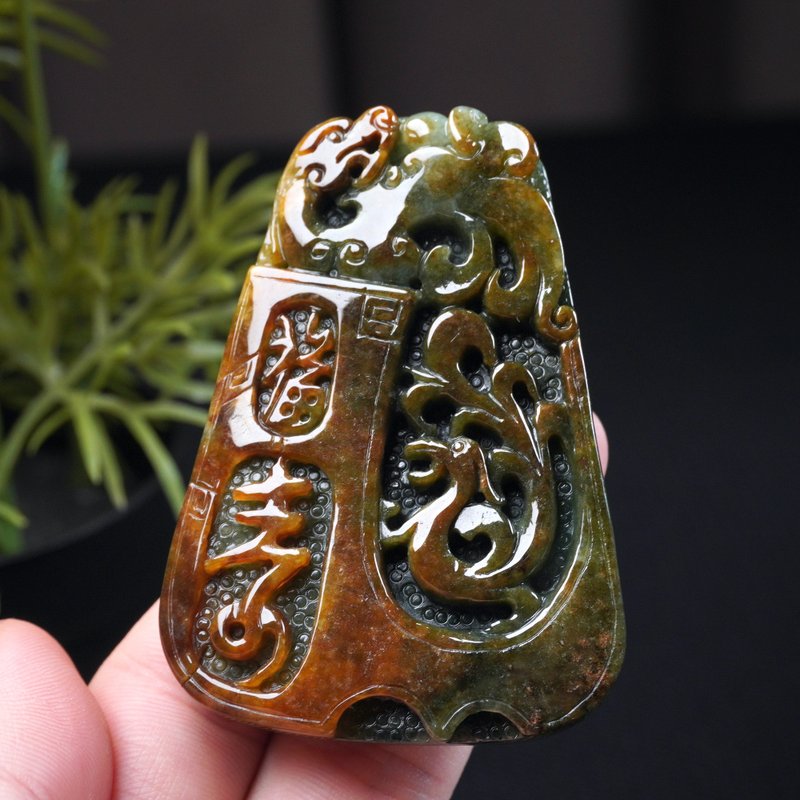 三彩翡翠巧雕太极福牌项链 | 天然缅甸玉A货翡翠 | 送礼 - 吊饰 - 玉石 多色