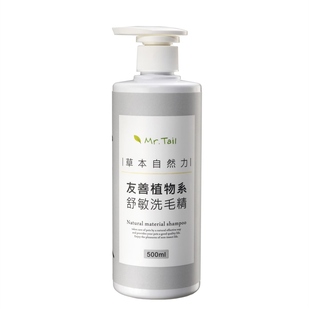 Mr.Tail ~友善植物系舒敏洗毛精  500ml - 清洁/美容 - 植物．花 绿色