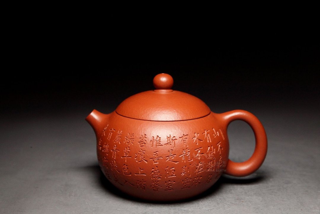 【陋室铭】龙山堂 传统手工  黄龙山朱泥大红袍 145cc - 茶具/茶杯 - 陶 咖啡色