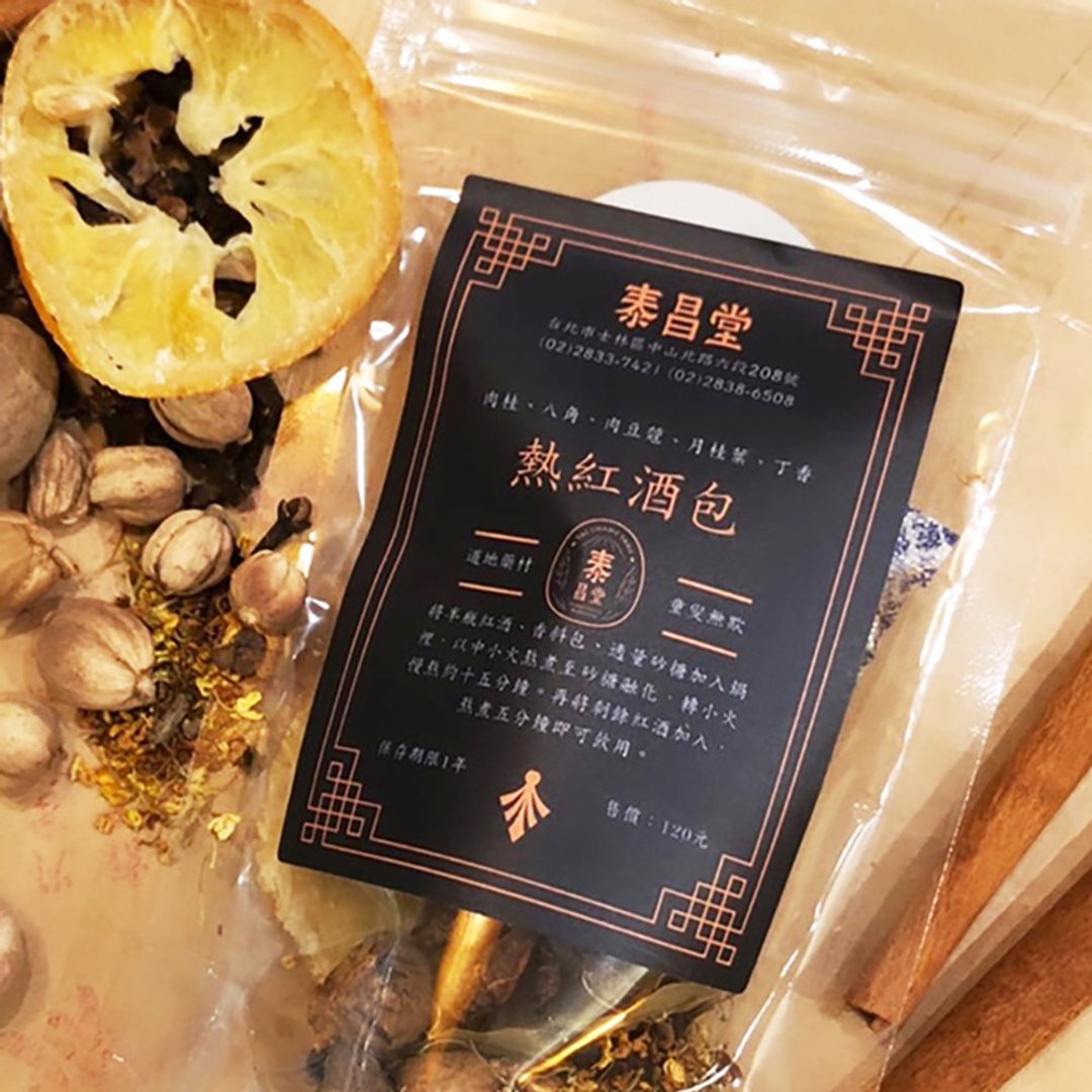 泰昌堂 | 锅煮热红酒 x 冰酿香料红酒包 | 药香与酒香的微醺 - 茶 - 新鲜食材 
