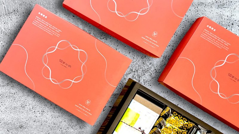 金鹤礼D-台湾风味酥饼、旺来坚果糖、山茶或咖啡/2023橘色包装出 - 手工饼干 - 纸 多色