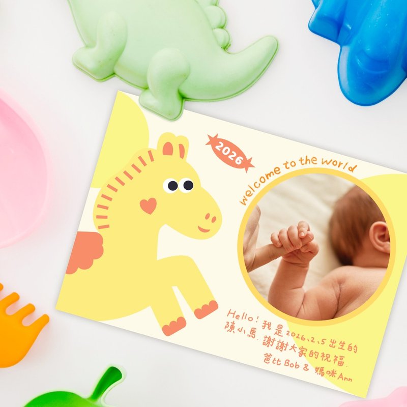 黄色小马 | 手绘宝宝满月卡 | 弥月卡 | 感谢卡 | Baby Card | - 卡片/明信片 - 纸 黄色