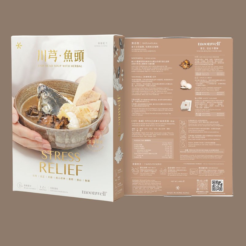 川芎鱼头 川芎白芷茯神天麻鱼头汤 加热即饮汤包 常温保存 400g - 健康/养生 - 新鲜食材 咖啡色