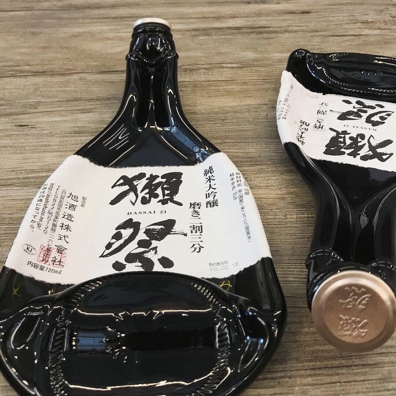 日本獭祭清酒原瓶盛盘 酒瓶盘 收藏盘 - 收纳用品 - 玻璃 