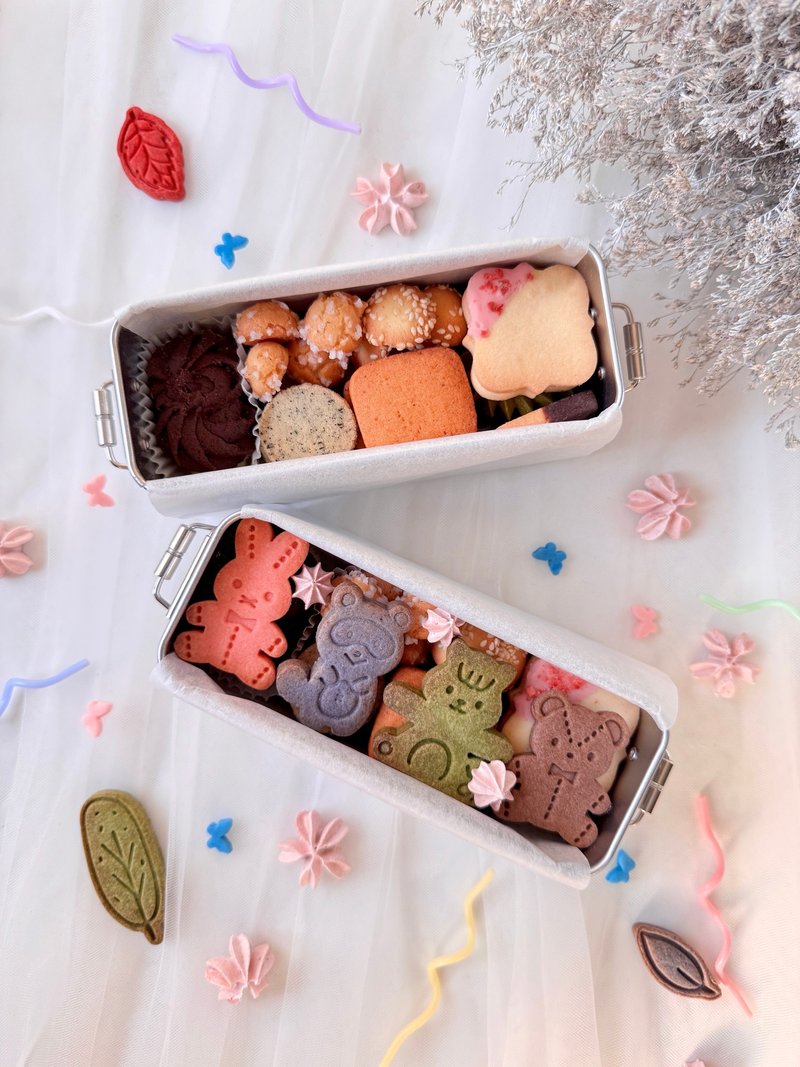 【MSM】 春日铁盒 / 走进森林的美味小旅程 - 手工饼干 - 新鲜食材 橘色