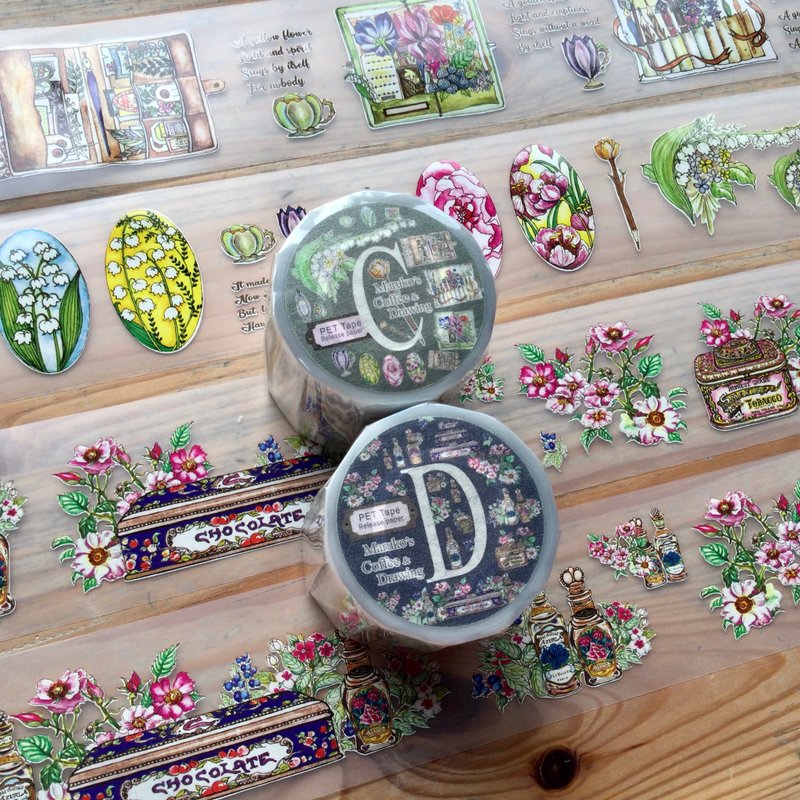 手帐花园日记 C+D 特惠组 - 纸胶带 - 塑料 