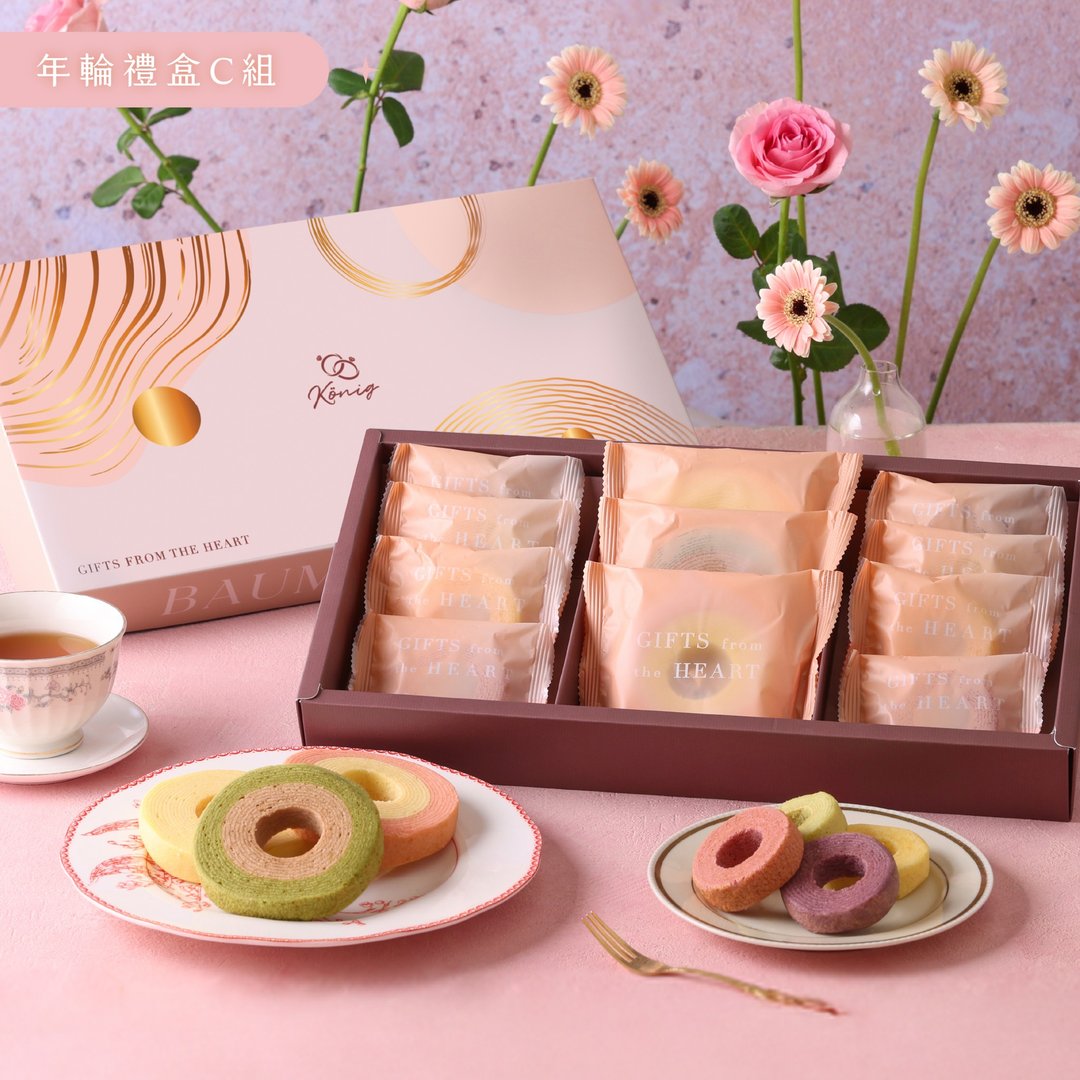 【金格食品】戒指年轮礼盒C款 - 手工饼干 - 其他材质 多色