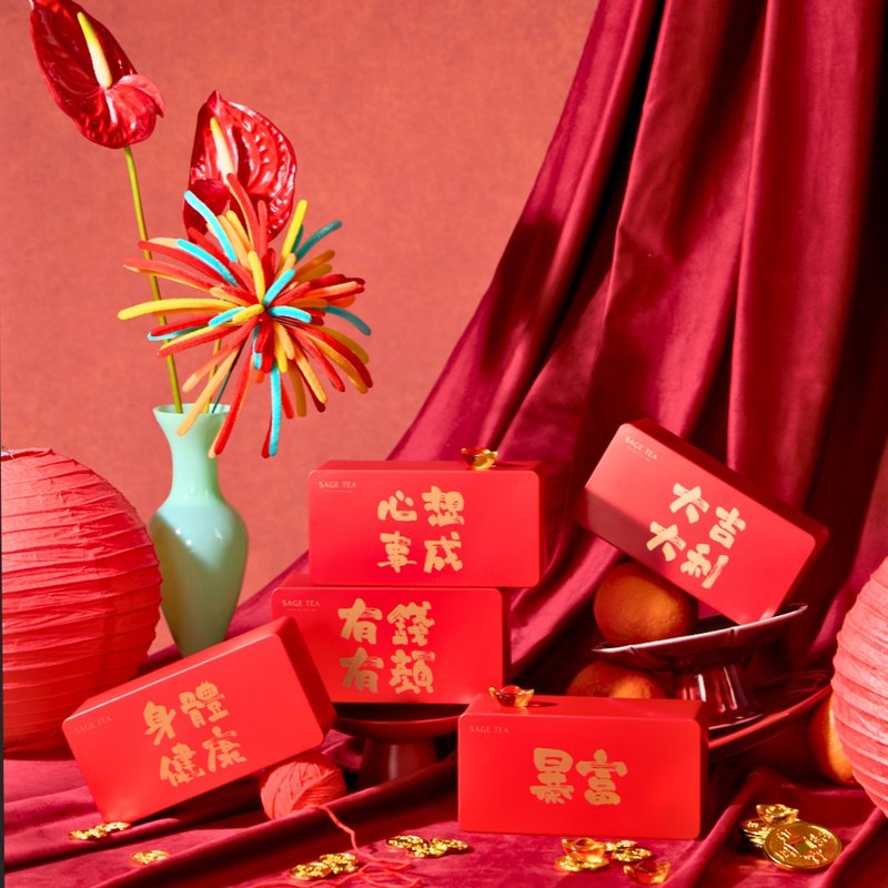 Sage 新聚宝招财曲奇礼盒 (8件装) - 手工饼干 - 其他材质 红色