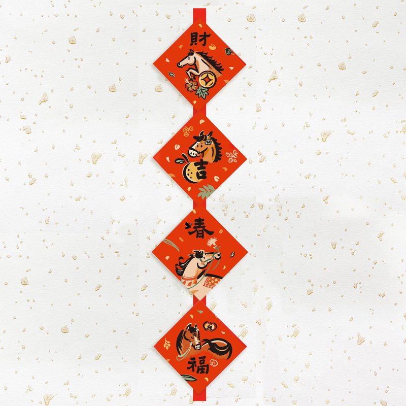 2026马年【烫黑金文创一串春联】马年春联 l 贴一整年不会坏 - 红包/春联 - 纸 红色