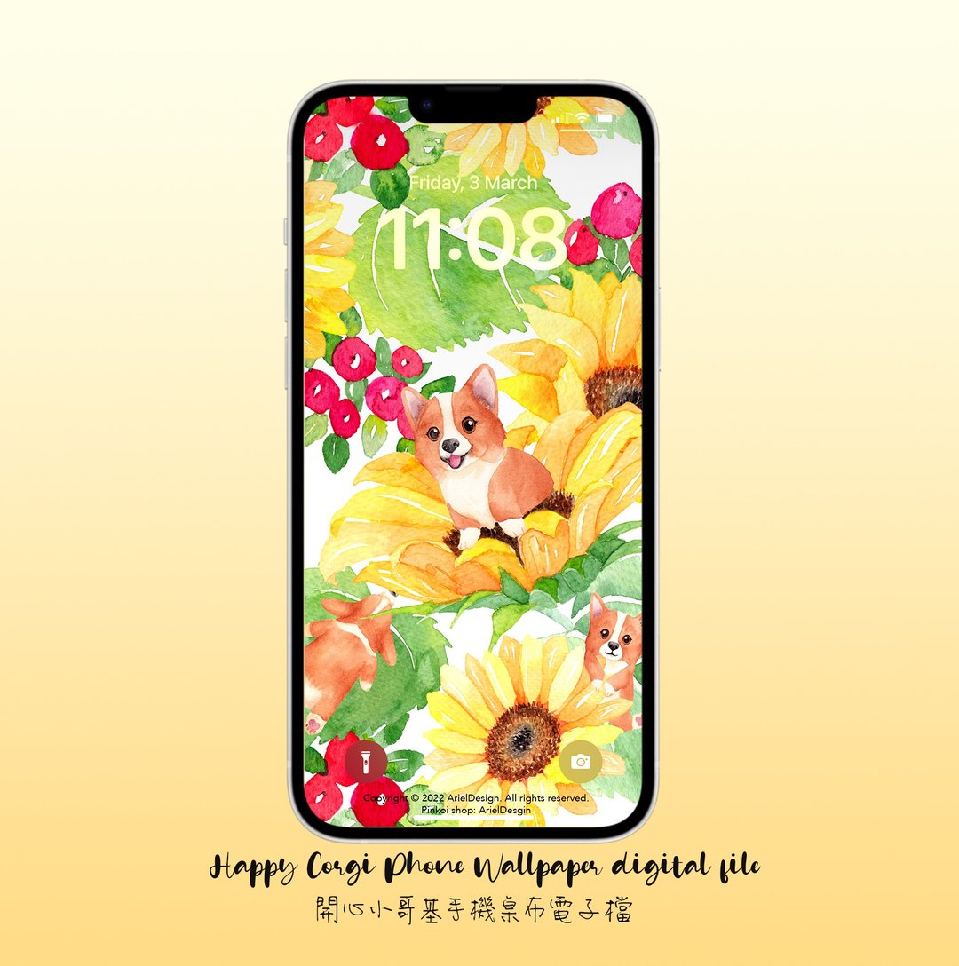 开心小哥基与太阳花手机壁纸/壁纸电子档 - 电脑手机桌布/贴图/App 图示 - 其他材质 