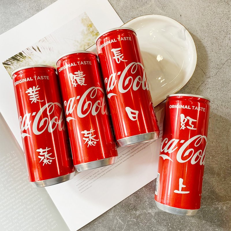 【文字订制款可口可乐】情人节礼物 生日礼物 告白可乐 抖音 - 其他 - 其他材质 红色