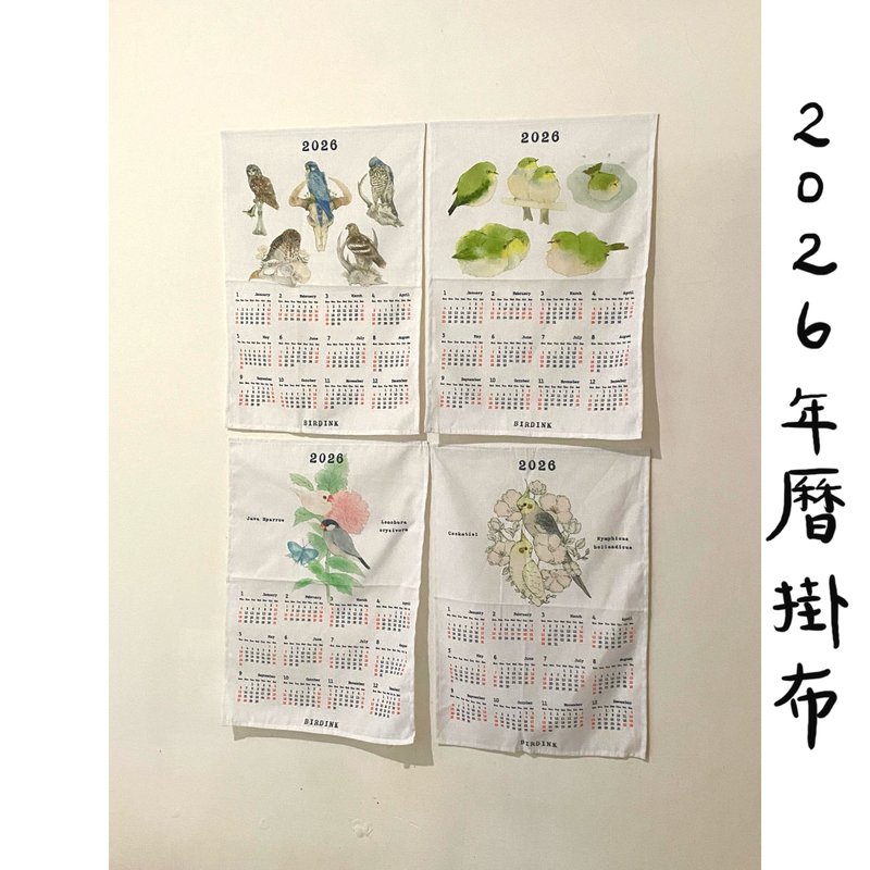 2026 年历挂布 - 海报/装饰画/版画 - 棉．麻 