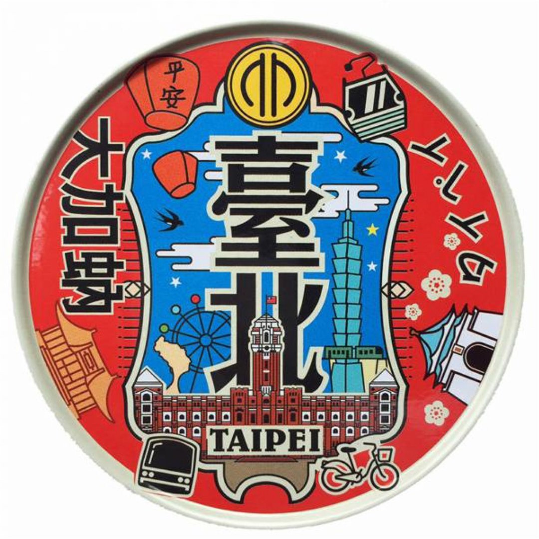 台北散步【台湾印象圆形杯垫】 - 杯垫 - 其他金属 红色