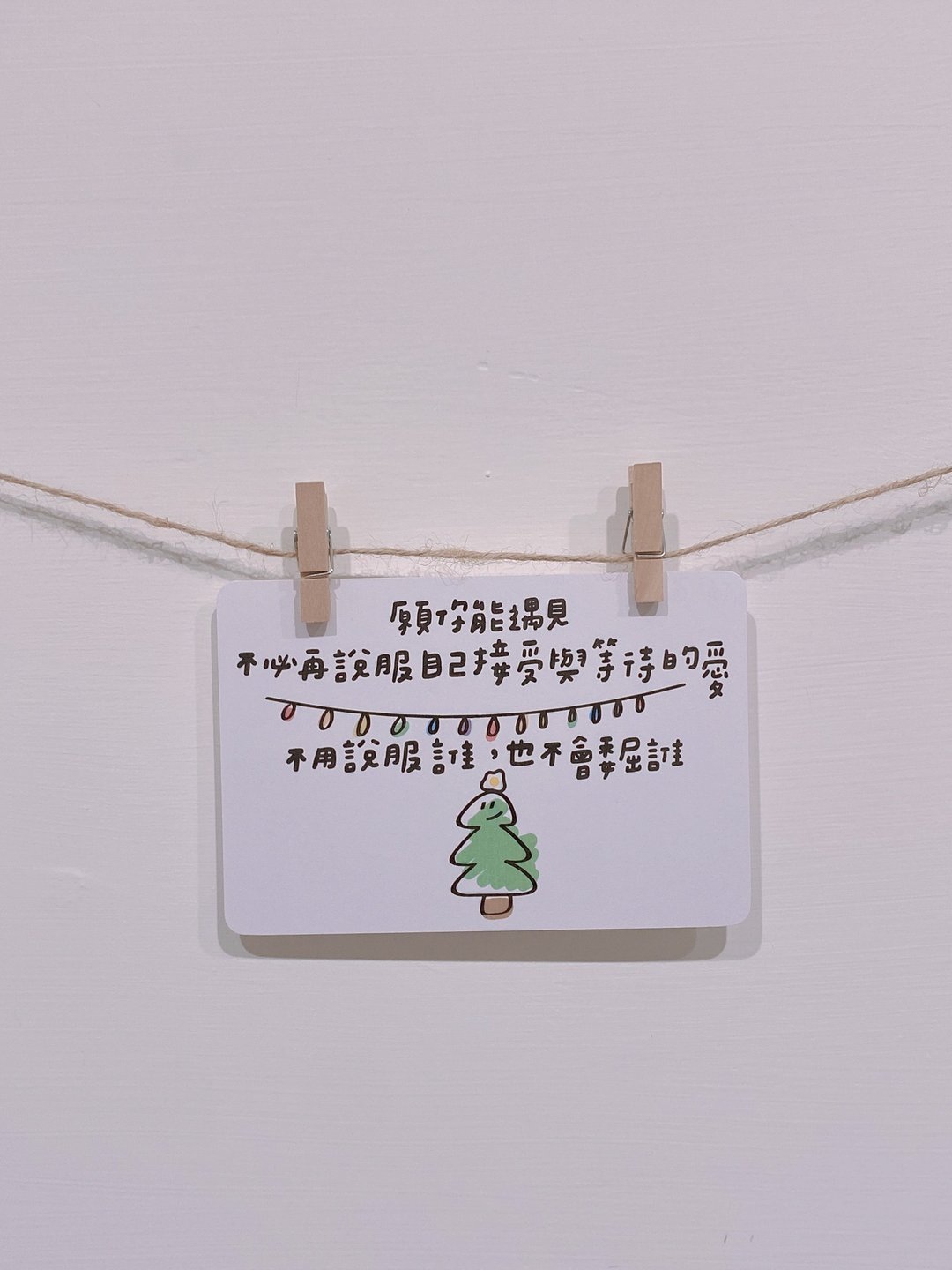 不用说服谁 不用委屈谁#明信片 - 卡片/明信片 - 纸 