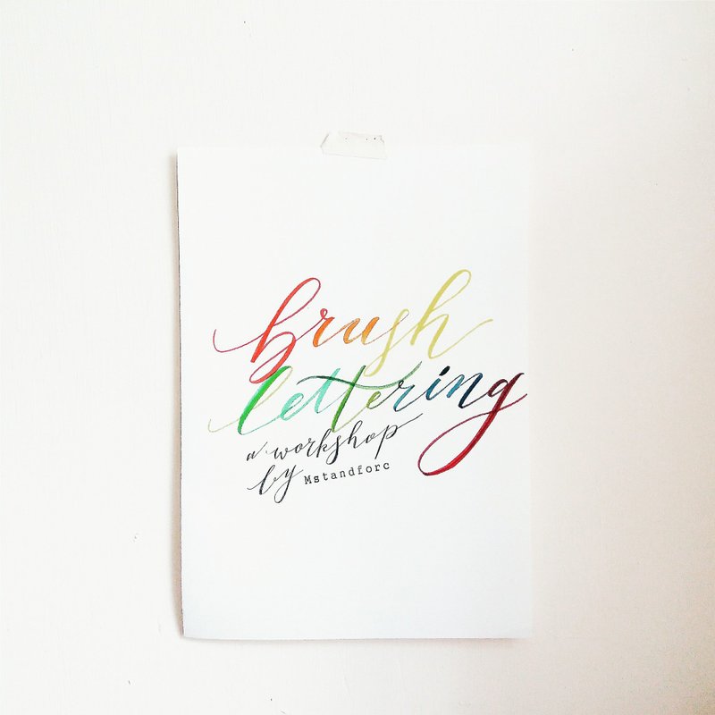 平日自定时间 - Mstandforc Workshop - 西洋软笔书法小楷工作坊 - 插画/绘画/写字 - 纸 