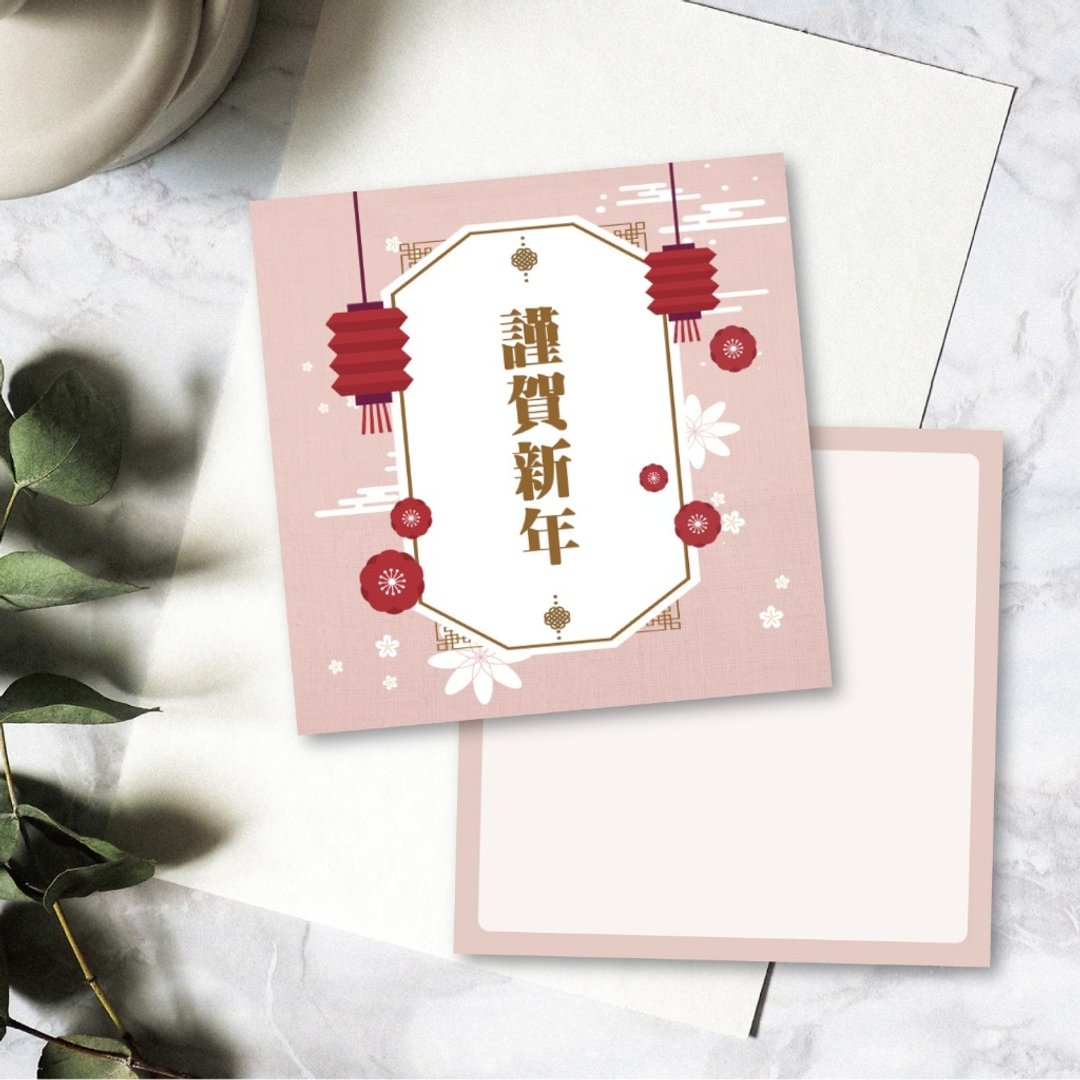 小卡 贺卡 业务必备 2026 新年贺卡 公版 可定制 谢卡手写谢卡-B - 卡片/明信片 - 纸 红色
