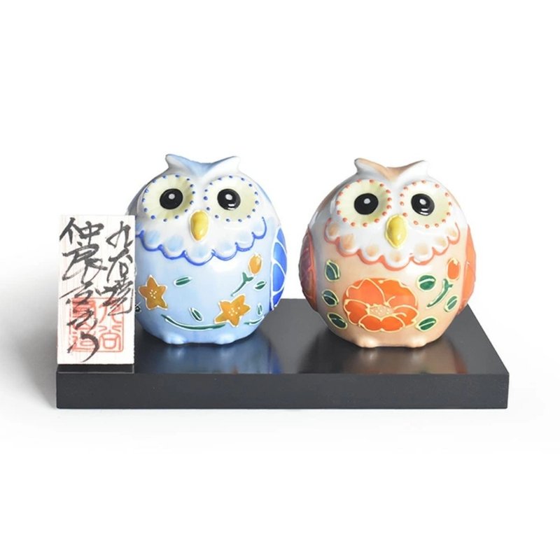 【九谷烧】手作2.5号一对猫头鹰 - 摆饰 - 瓷 