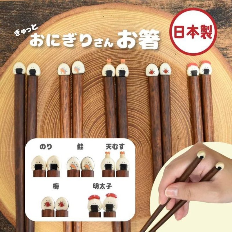 日本国产木制 可爱寿司筷子 - 筷子/筷架 - 木头 多色