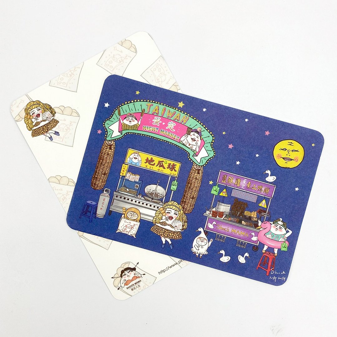 蛋定夜市(蓝) 明信片 - 卡片/明信片 - 纸 蓝色