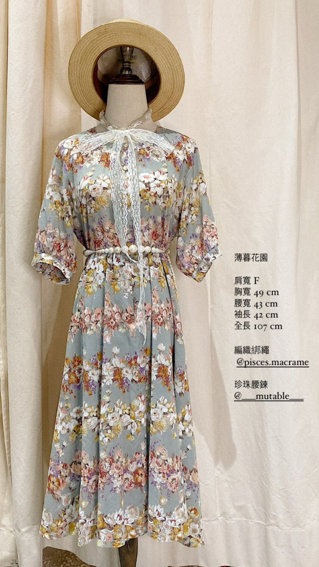薄暮花园古着五分袖洋装 - 洋装/连衣裙 - 棉 多色