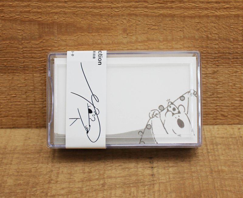 【QQ名片盒】 新QQ名片盒(黑田桑悄悄话)06003 - 其他 - 纸 