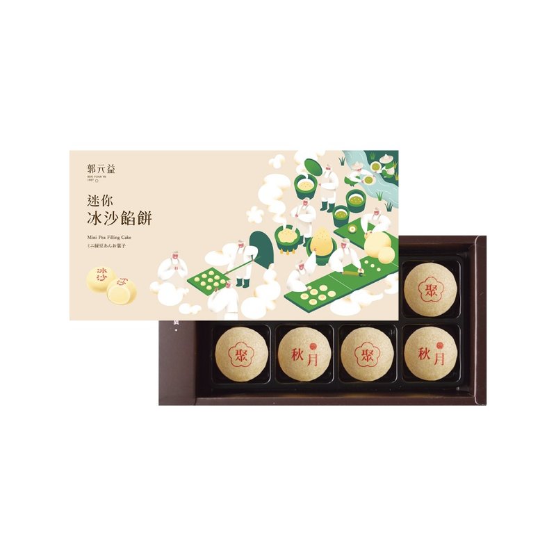 中秋【郭元益】中秋快乐 - 蛋糕/甜点 - 新鲜食材 
