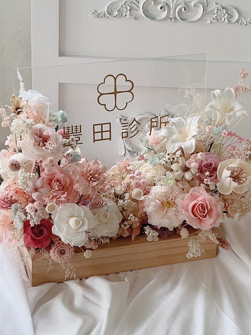 定制logo款开幕桌花 - 干燥花/捧花 - 其他材质 