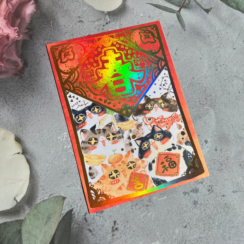 新春烫金卡片 - 卡片/明信片 - 纸 红色