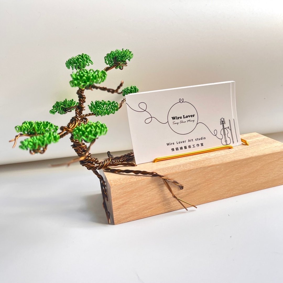 迎客松 木质名片架 名片座 卡片底座 展示架金属线创作父亲节礼物 - 名片架/名片座 - 铝合金 