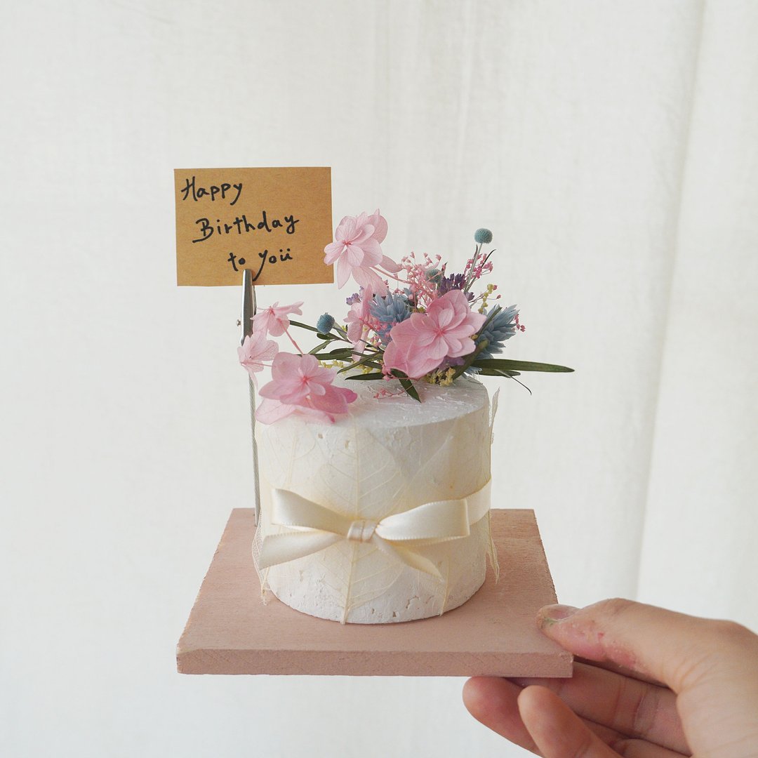【永生花 DIY 材料包】生日蛋糕名片夹座 - 植栽 - 植物．花 